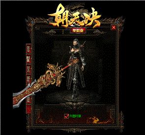 金币天龙八部私服刷钱